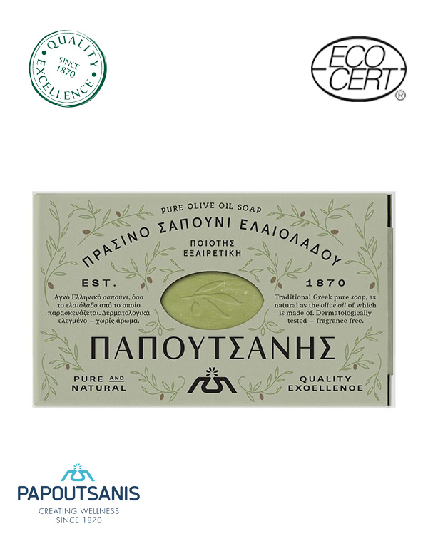 Натурален гръцки зелен сапун от зехтин | Богат на витамин Е | PAPOUTSANIS